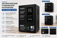 Купить Автоматический стабилизатор напряжения PowerPik PPR-10000ВА-1P-R35, 10 кВА, 220В в интернет магазине L4.kz