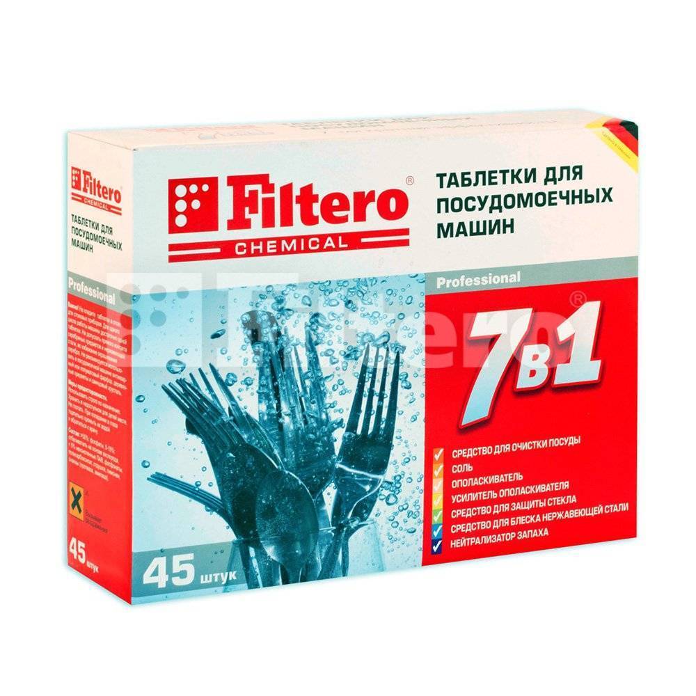 Filtero. 702 Таблетки для ПММ 7в1 Filtero 45шт. Filtero 7 в 1 таблетки для посудомоечной машины. Фильтеро таблетки для посудомоечных 7 в 1. Filtero таблетки для посудомоечной машины 150 шт.