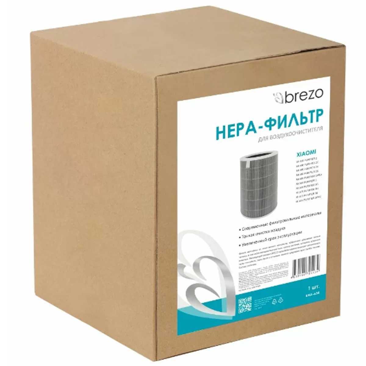Купить HEPA-фильтр BHA-634 для очистителя воздуха XIAOMI серии MI AIR PURIFIER 2/3 в интернет магазине L4.kz за 21 500 тг. с доставкой по Алматы и Казахстану