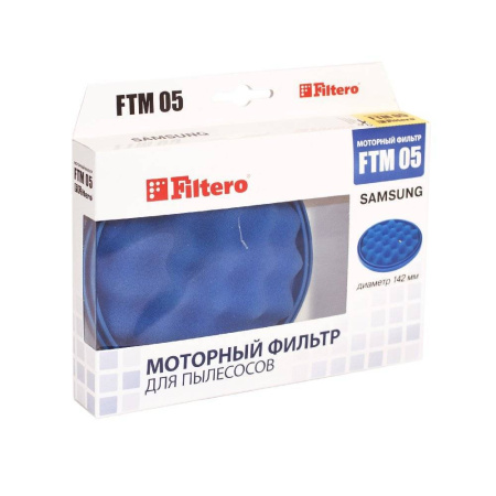 Купить Комплект моторных фильтров Filtero FTM 05 для пылесоса Samsung в интернет магазине L4.kz