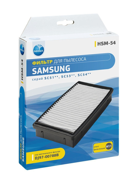Купить HEPA фильтр HSM-54 для пылесосов Samsung в интернет магазине L4.kz