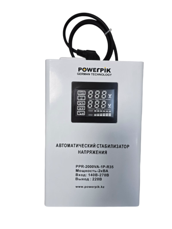 Купить Автоматический стабилизатор напряжения PowerPik PPR-2000ВА-1P-R35 (2000VA) в интернет магазине L4.kz за 28 000 тг. с доставкой по Алматы и Казахстану