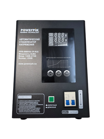 Купить Автоматический стабилизатор напряжения PowerPik PPR-5000ВА-1P-R35 (5000VA) в интернет магазине L4.kz за 67 000 тг. с доставкой по Алматы и Казахстану