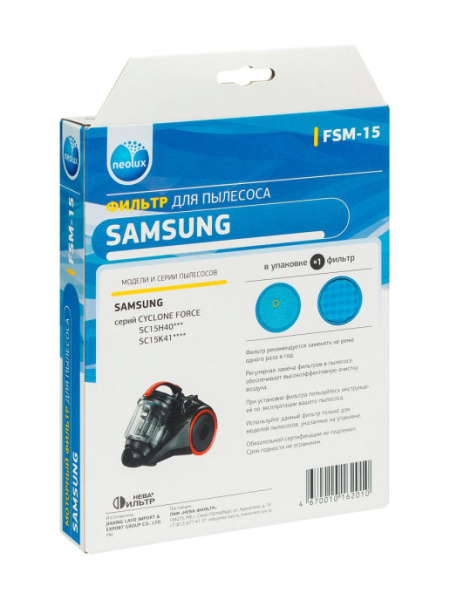 Купить Микрофильтр FSM-15 для пылесоса SAMSUNG, серии Cyclone Force SC15H40, SC15K41 в интернет магазине L4.kz