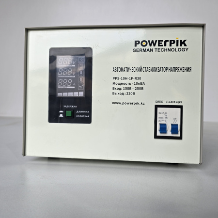 Купить Стабилизатор напряжения PowerPik PPC-10H-1P-R30 (10 кВА, однофазный) в интернет магазине L4.kz за 128 000 тг. с доставкой по Алматы и Казахстану