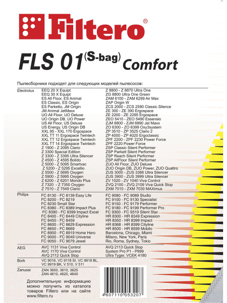 Купить Мешки-пылесборники Filtero FLS 01 (S-bag) Comfort, 4 шт., для пылесосов PHILIPS, ELECTROLUX в интернет магазине L4.kz