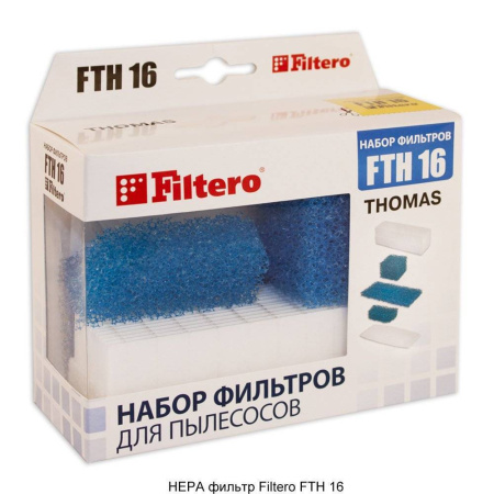 Купить Набор Hepa фильтров FTH 16 для пылесосов Thomas в интернет магазине L4.kz