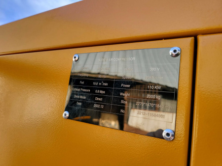 Купить Винтовой воздушный компрессор AirPIK APD-150A IP23, 110 кВт, 19.8 м³/мин, 8 бар в интернет магазине L4.kz за 8 105 000 тг. с доставкой по Алматы и Казахстану