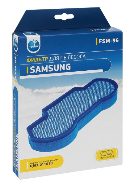 Купить Микрофильтр FSM-96 для пылесосов SAMSUNG SC96.. в интернет магазине L4.kz