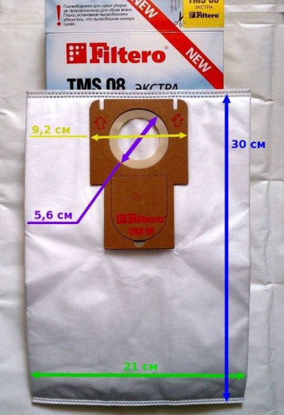 Купить Filtero TMS 08 (3) ЭКСТРА, пылесборники для ТHOMAS XT/XS в интернет магазине L4.kz