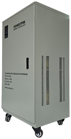Купить Стабилизатор напряжения PowerPik PPC-40H-1P-R30 (40квА, однофазный) в интернет магазине L4.kz за 508 000 тг. с доставкой по Алматы и Казахстану