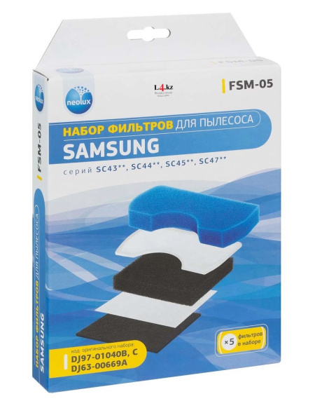Купить Набор микрофильтров FSM-05 для пылесоса SAMSUNG серии Air Track в интернет магазине L4.kz