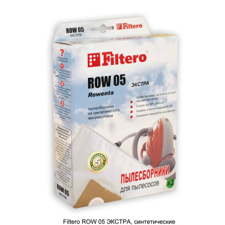 Купить Мешки-пылесборники Filtero ROW 05 ЭКСТРА, 2 шт, синтетические в интернет магазине L4.kz