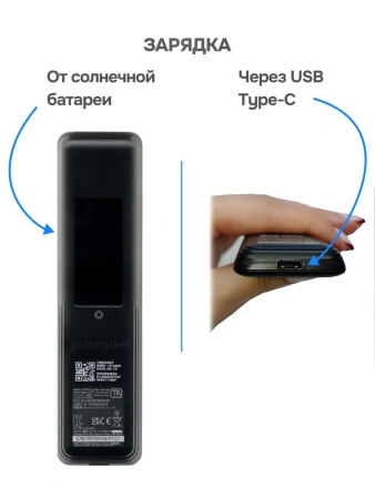 Купить Пульт для Samsung BN59-01436C с голосовым управлением и USB Type-C в интернет магазине L4.kz за 19 990 тг. с доставкой по Алматы и Казахстану