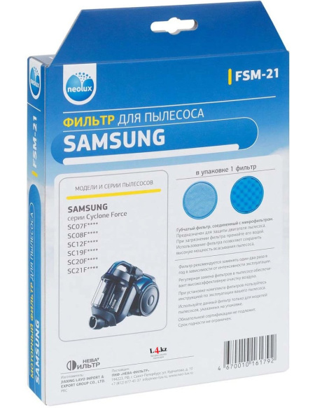 Купить Фильтр FSM-21 для пылесоса Samsung серии Cyclone Force в интернет магазине L4.kz