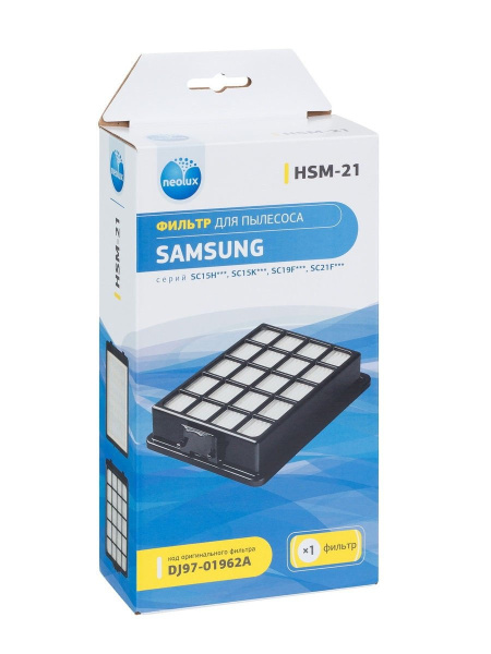 Купить Фильтр выходной NEOLUX HSM-21 для пылесоса Samsung, тип DJ97-01962 в интернет магазине L4.kz