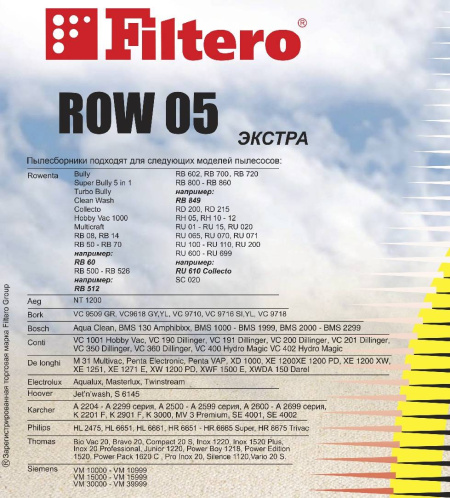 Купить Мешки-пылесборники Filtero ROW 05 ЭКСТРА, 2 шт, синтетические в интернет магазине L4.kz