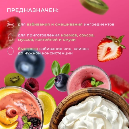 Купить Венчик для кухонных комбайнов (9 спиц) Kenwood KW717138, AW20011051 в интернет магазине L4.kz за 18 990 тг. с доставкой по Алматы и Казахстану