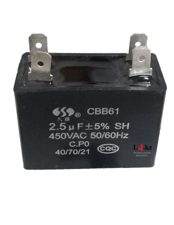 Купить Конденсатор 2.5Mf 450v  в интернет магазине L4.kz