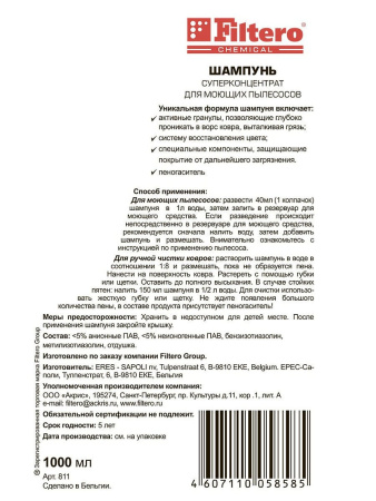 Купить Шампунь Суперконцентрат для моющих пылесосов Thomas, Vax, Zelmer, 1000 мл, Filtero арт. 811 в интернет магазине L4.kz