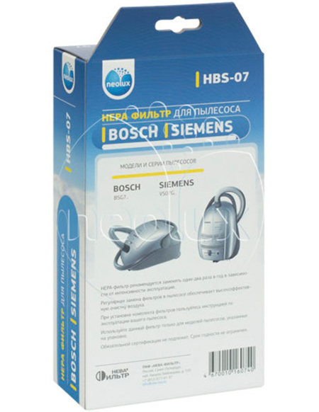 Купить HEPA фильтр HBS-07 для пылесосов BOSCH серий BSG7..., SIEMENS в интернет магазине L4.kz
