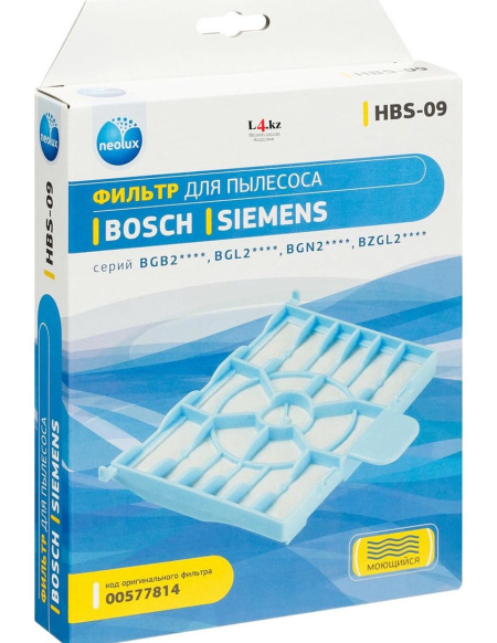 Купить Моторный фильтр HBS-09 для пылесоса BOSCH серии BGB2****, BGL2****, BGN2, SIEMENS в интернет магазине L4.kz
