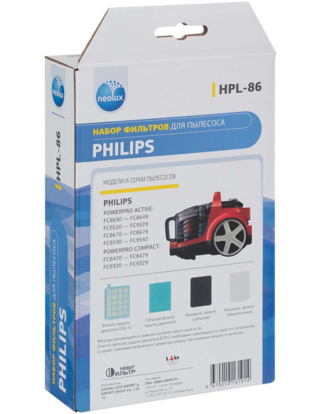Купить Набор фильтров HPL-86 моющийся для пылесосов Philips PowerPro в интернет магазине L4.kz