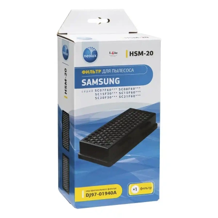 Купить HEPA-фильтр HSM-20 для пылесоса SAMSUNG серии: SC15F30, SC20F30 в интернет магазине L4.kz