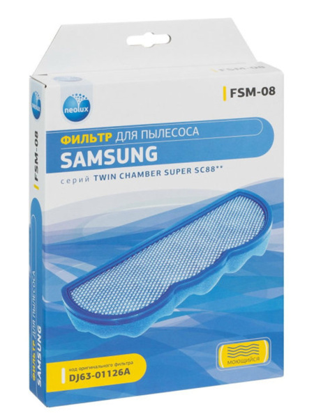Купить Моторный фильтр NEOLUX FSM-08 для пылесоса Samsung серии SC 88** в интернет магазине L4.kz