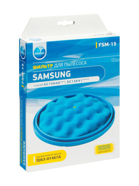 Купить Микрофильтр FSM-15 для пылесоса SAMSUNG, серии Cyclone Force SC15H40, SC15K41 в интернет магазине L4.kz